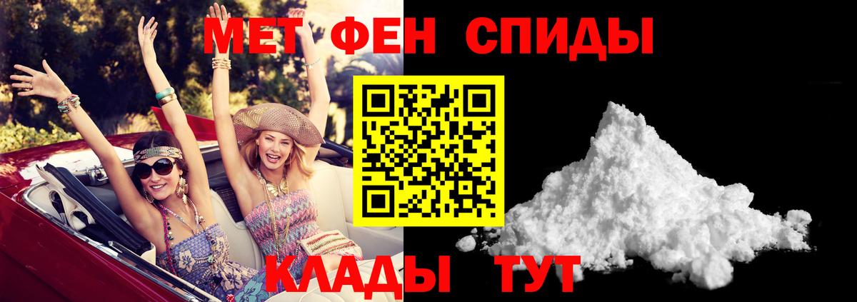 Amphetamine  Вход с VPN  Мелеуз  АМФ 97% 