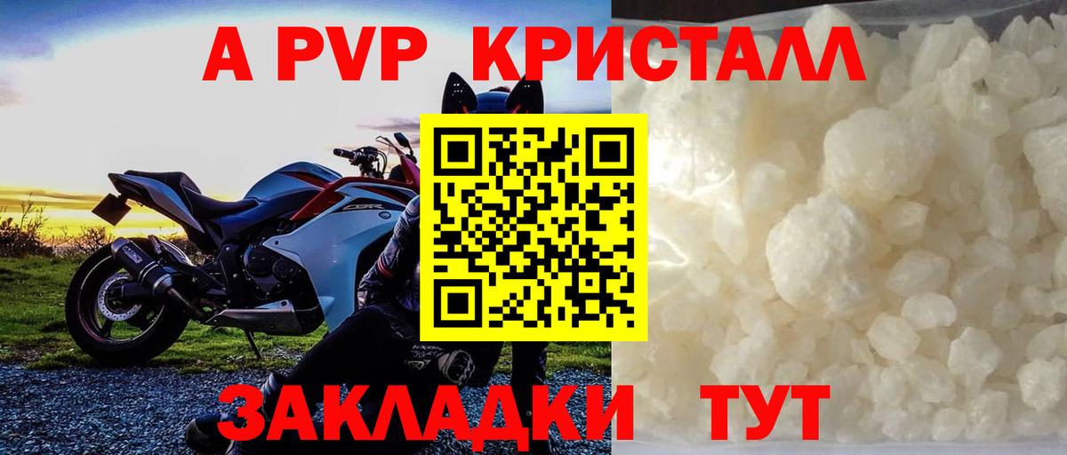 Alfa_PVP СК КРИС Мелеуз
