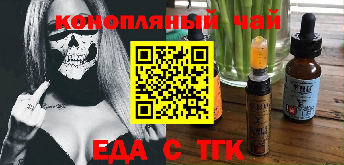 Canna-Cookies марихуана  Вход с VPN  Мелеуз 