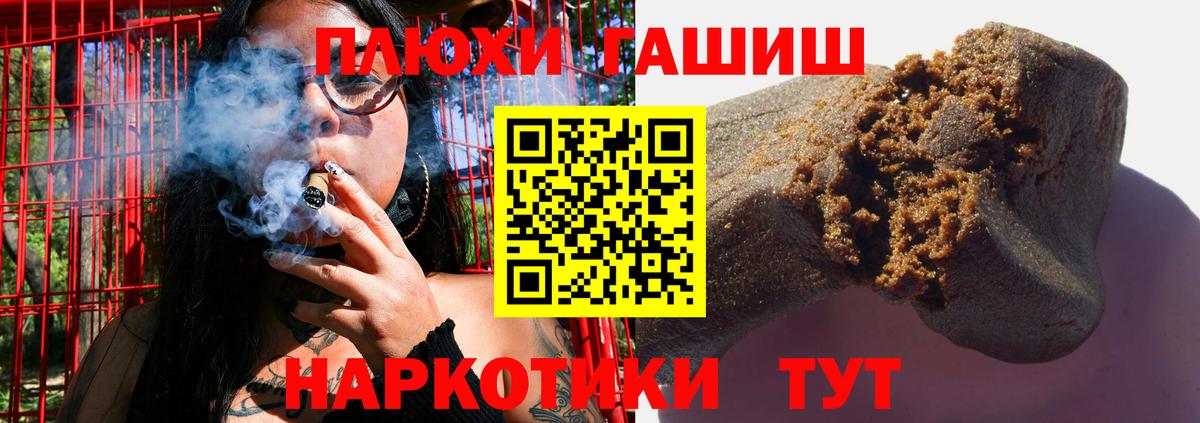 ГАШ Изолятор  Вход с VPN  Мелеуз 
