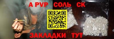метамфетамин Будённовск