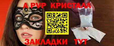 метамфетамин Будённовск