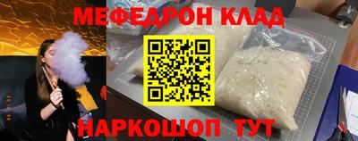 кокс Бугуруслан