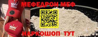 метамфетамин Будённовск