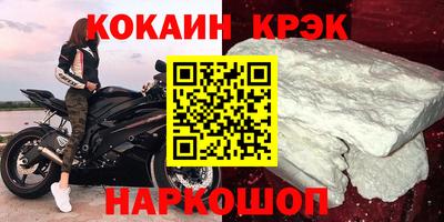 метамфетамин Будённовск