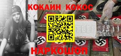 кокс Бугуруслан