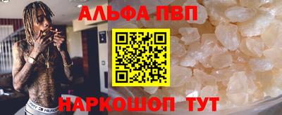 метамфетамин Будённовск