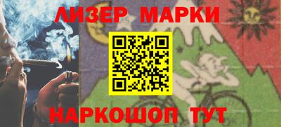 метамфетамин Будённовск