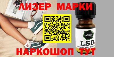 метамфетамин Будённовск