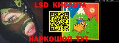 метамфетамин Будённовск
