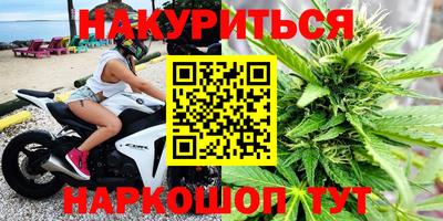 метамфетамин Будённовск