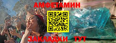 метамфетамин Будённовск