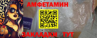 кокс Бугуруслан