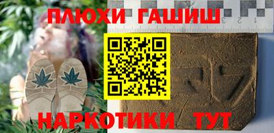 метамфетамин Будённовск