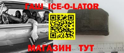 метамфетамин Будённовск