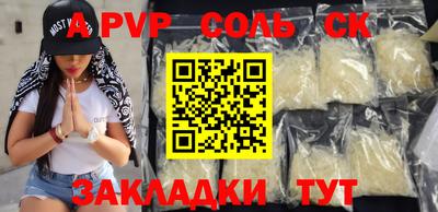 кокс Бугуруслан