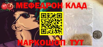кокс Бугуруслан