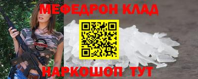 метамфетамин Будённовск