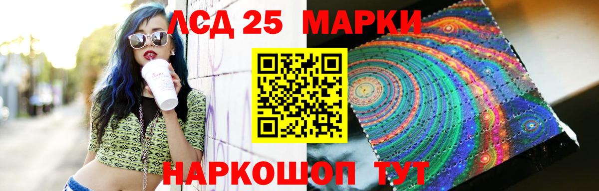 ЛСД экстази  Лсд 25 экстази ecstasy  Мелеуз  Вход с VPN  ЛСД экстази ecstasy 