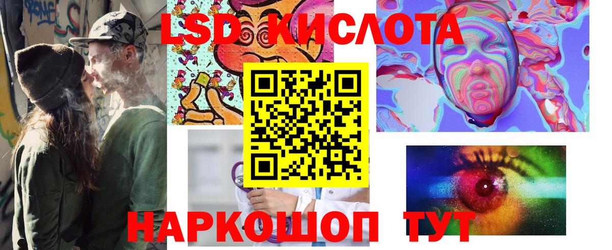 Марки NBOMe 1,5мг Мелеуз