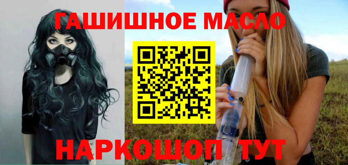 ТГК жижа Мелеуз
