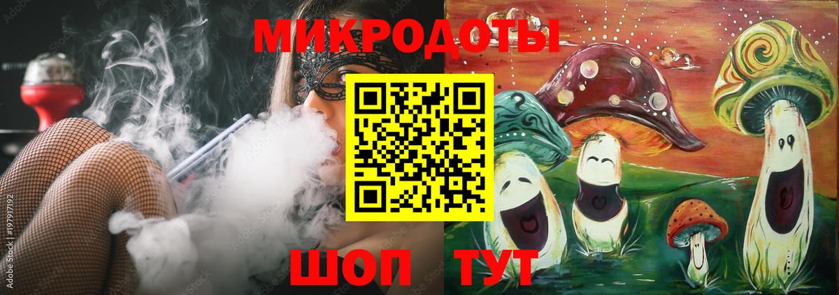 Псилоцибиновые грибы Magic Shrooms Мелеуз