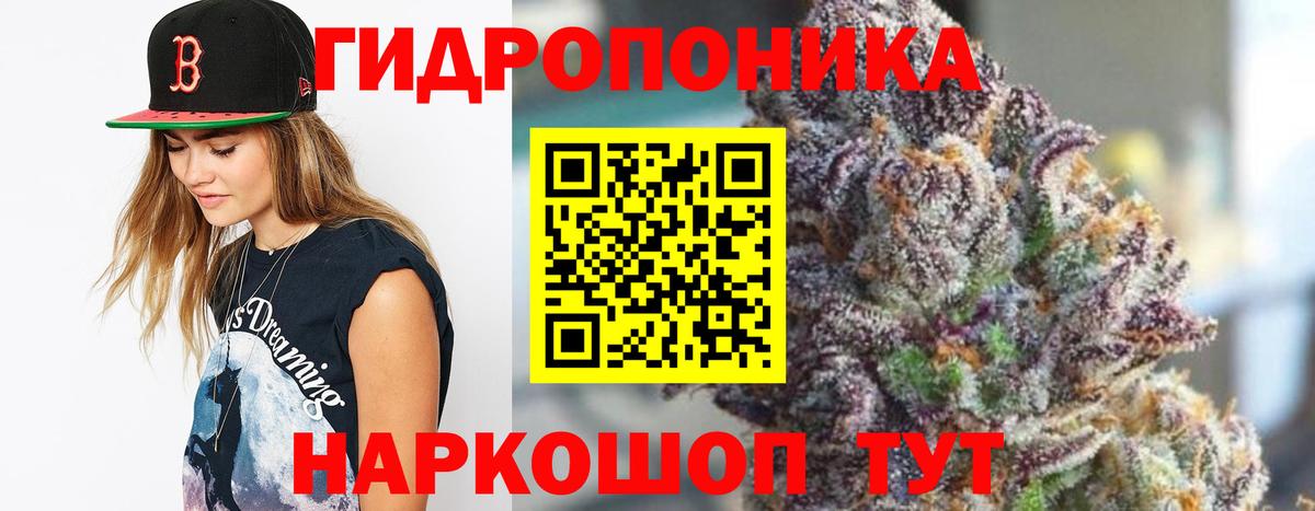 Бошки марихуана White Widow Мелеуз